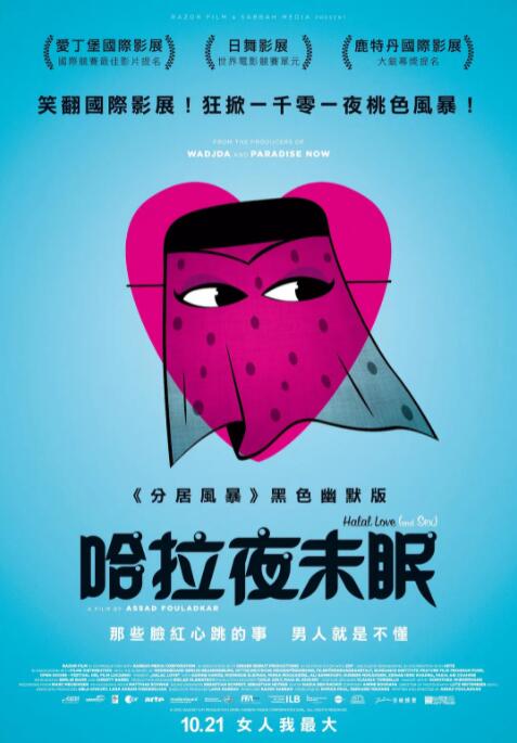 热门电影免费看免费观看