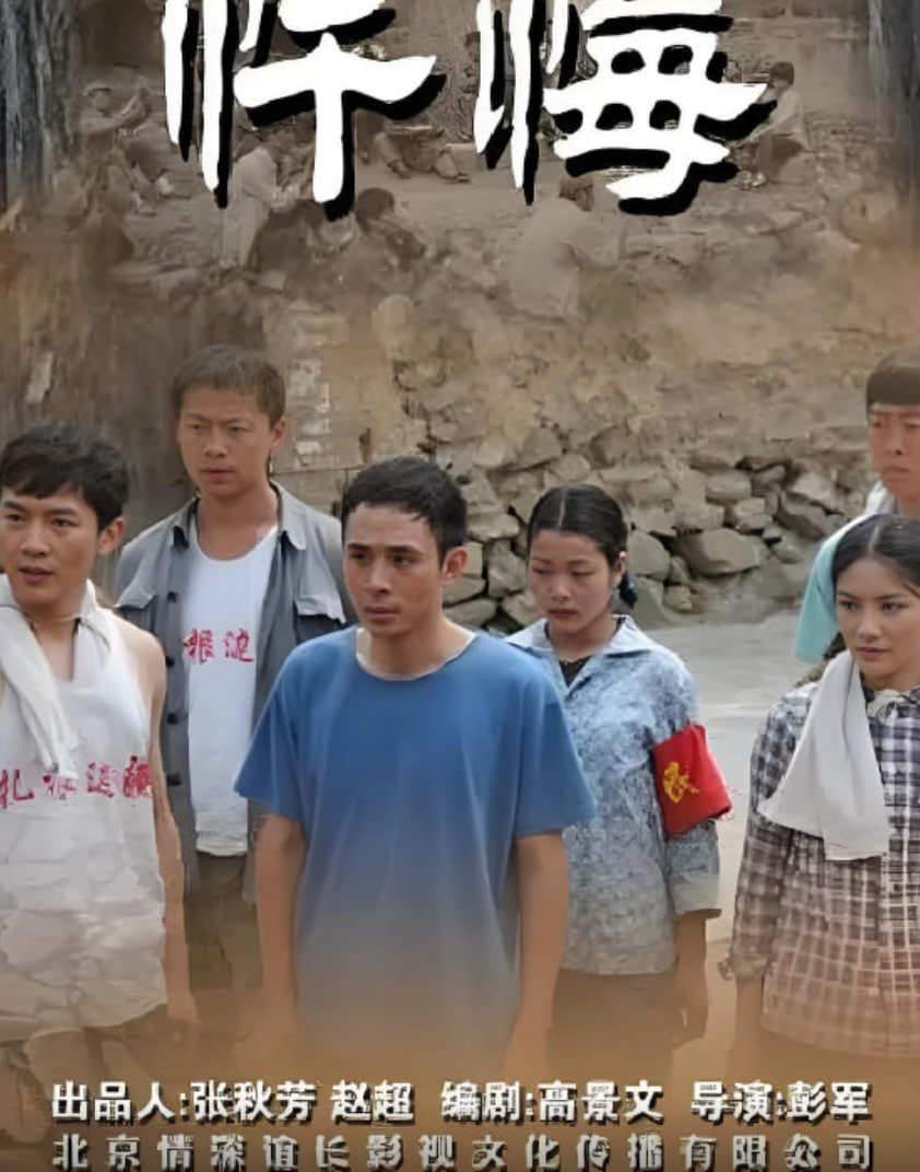 春华秋实在线观看